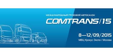 Logo der Messe COMTRANS 2015